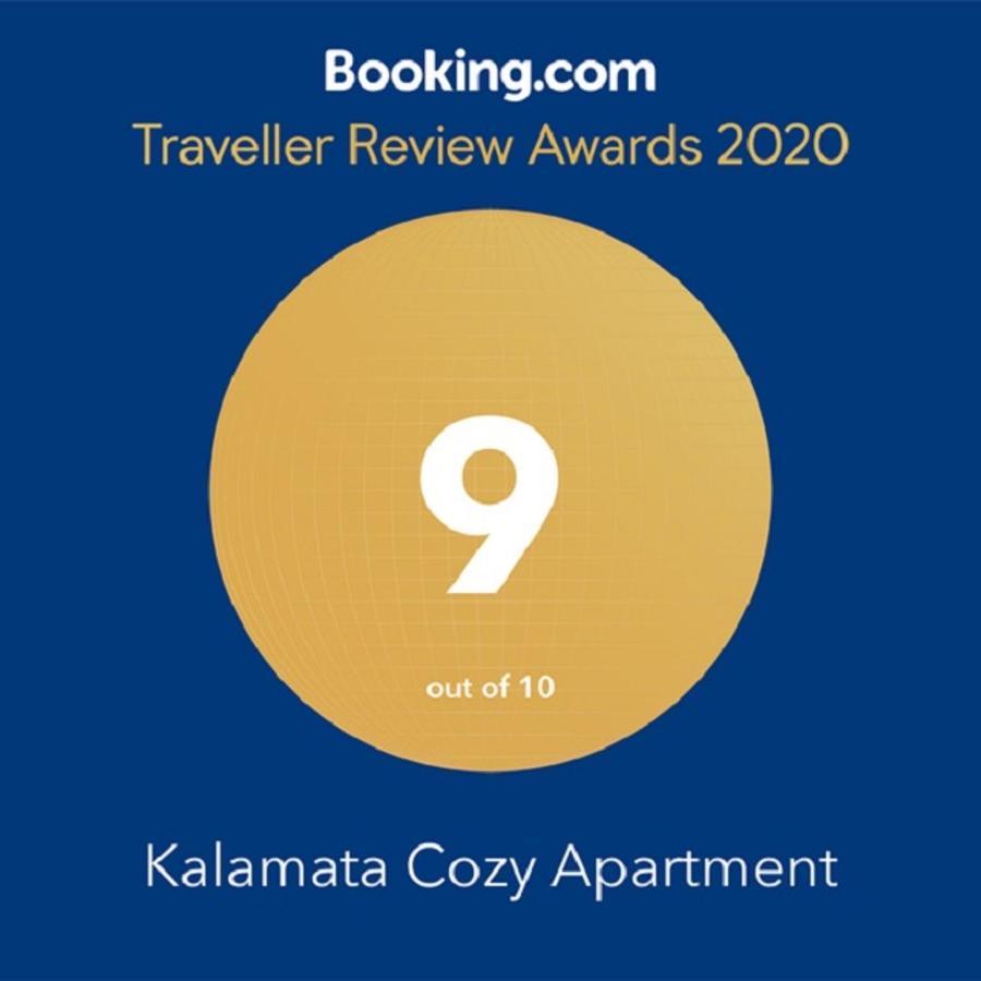 Kalamata Cozy Apartment Eksteriør billede
